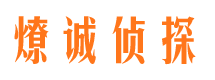 广安外遇出轨调查取证